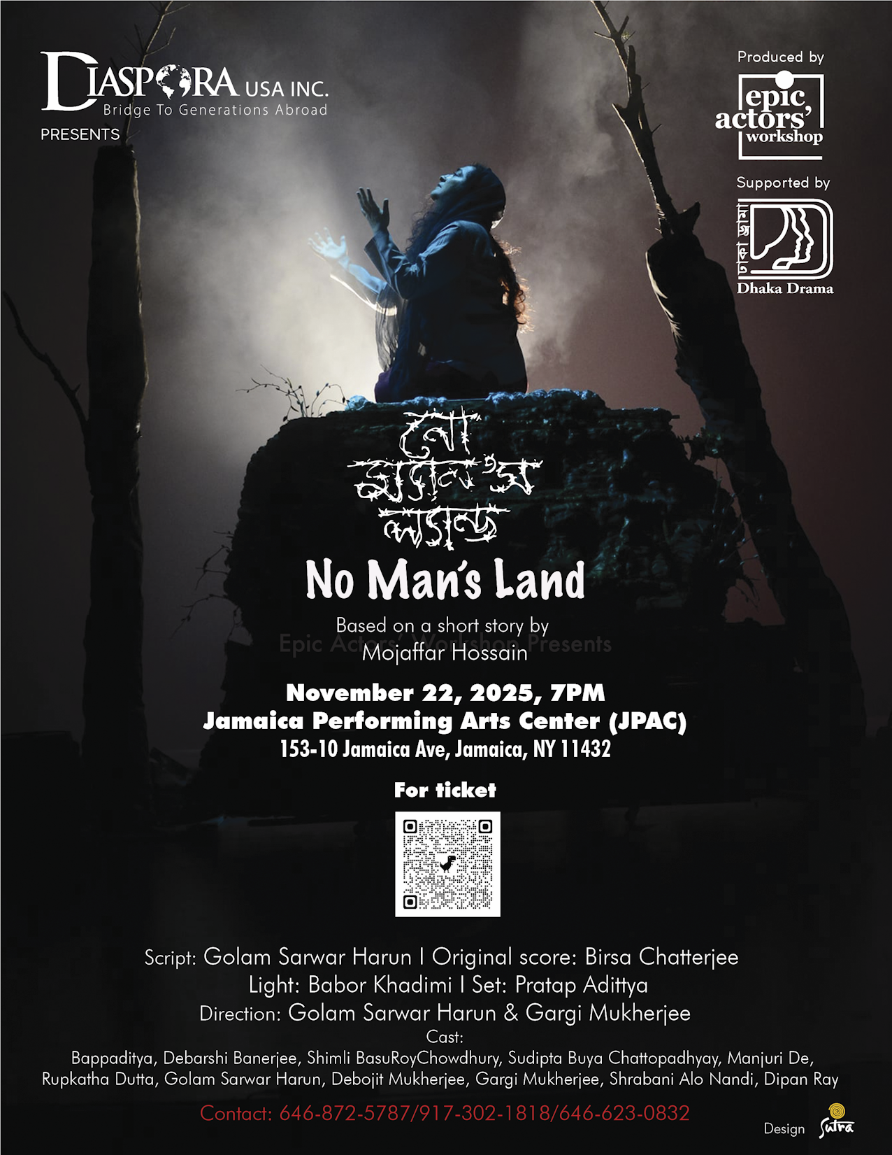 No Man's Land | Nov 22, 2025 | 7 pm @ JPAC